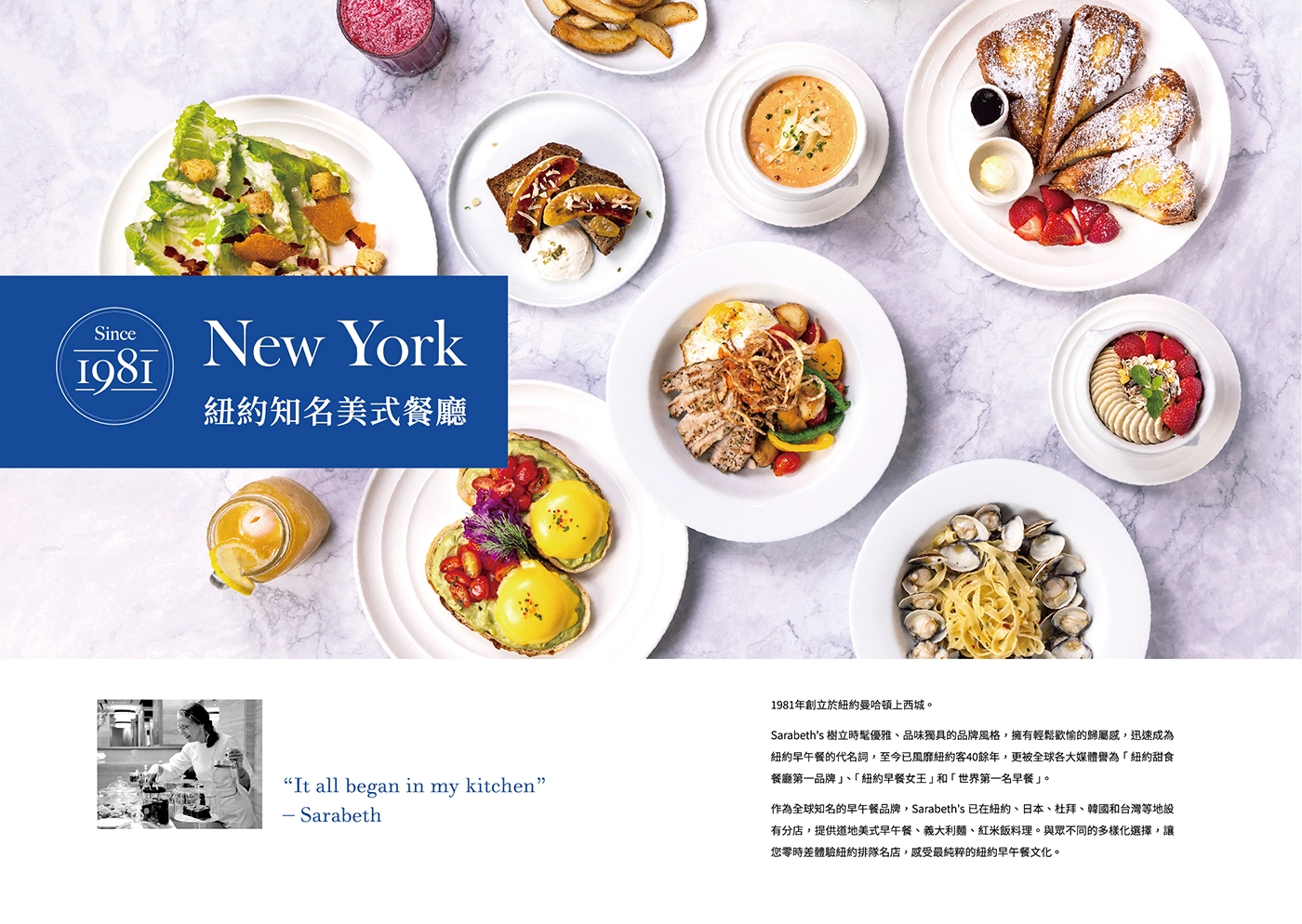 紐約知名美式餐廳