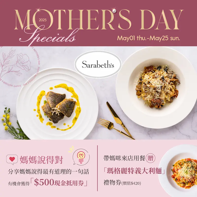Mother’s Day Specials 2025