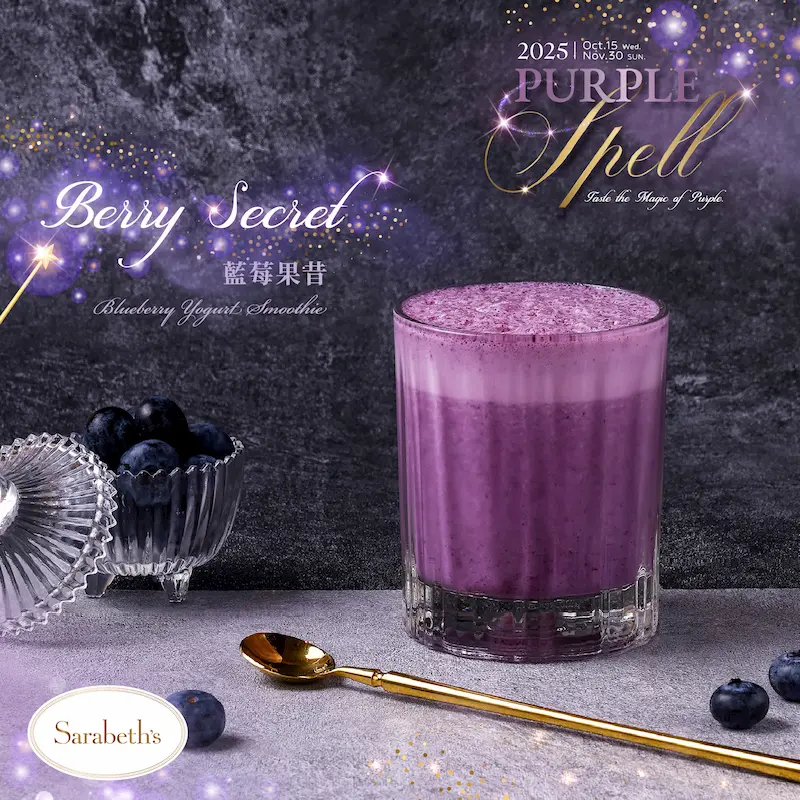 2025 Purple spell